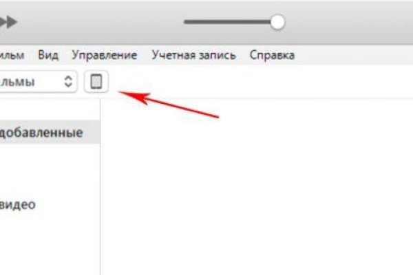 Кракен что продается