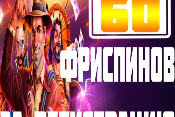 Кракен сайт kr2web