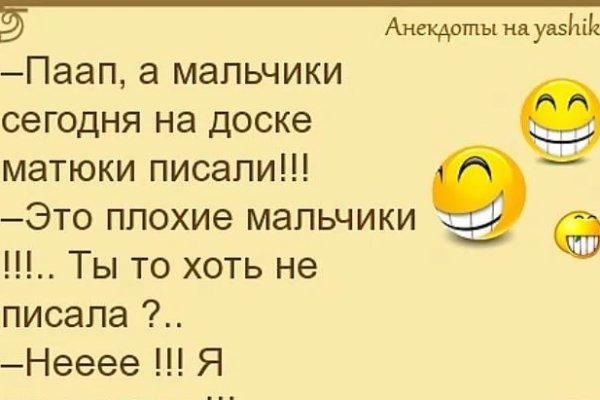 Кракен клирнет ссылка