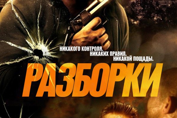Кракен регистрация