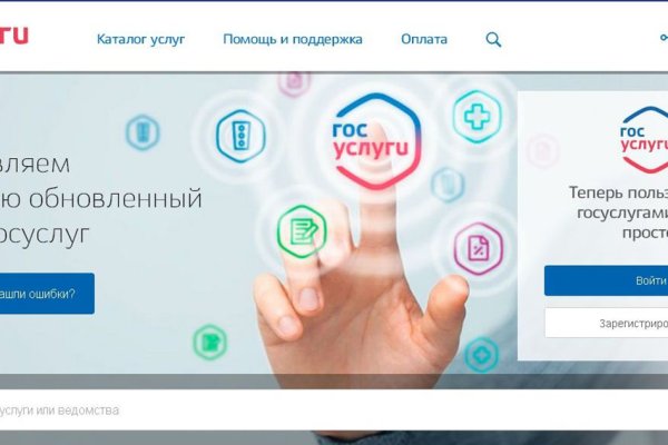 Кракен наркоплощадка
