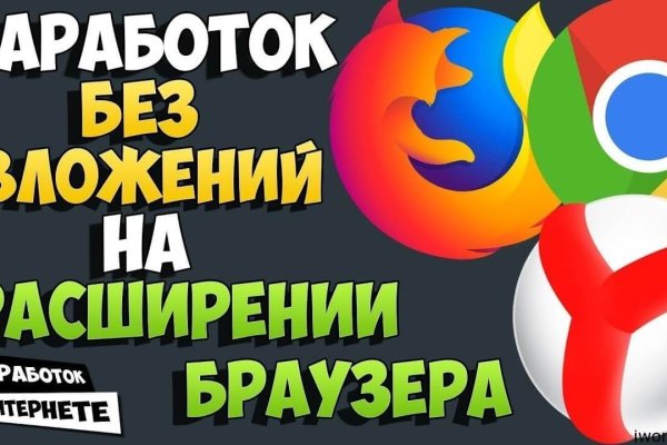 Мега кракен блэк спрут