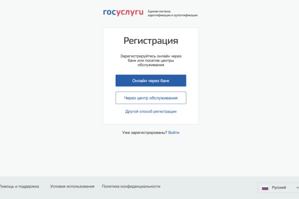 Kraken маркетплейс официальный