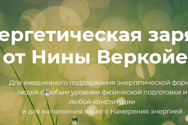 Кракен ссылка market pw