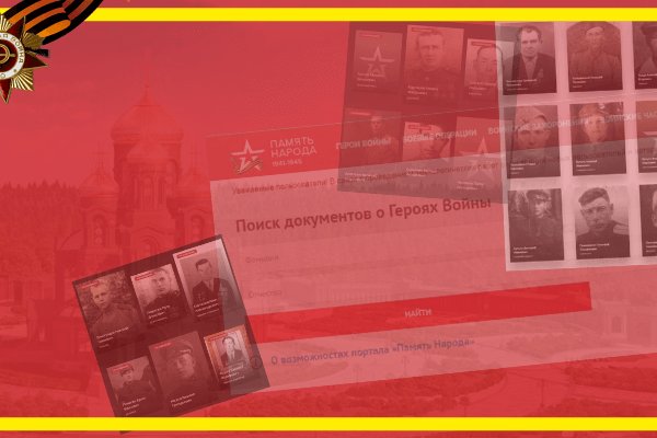 Актуальная ссылка на кракен kraken