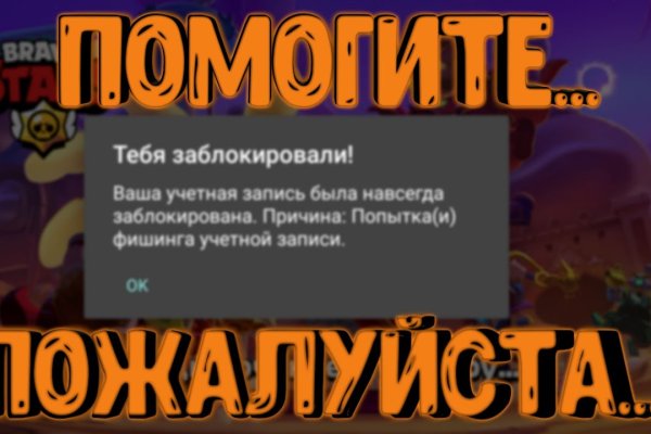Кракен короткая ссылка
