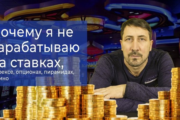 Kra37.at Вход на сайт главная страница