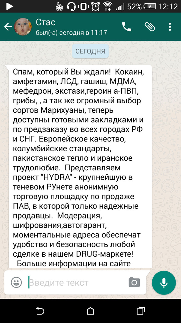 Кракен клир