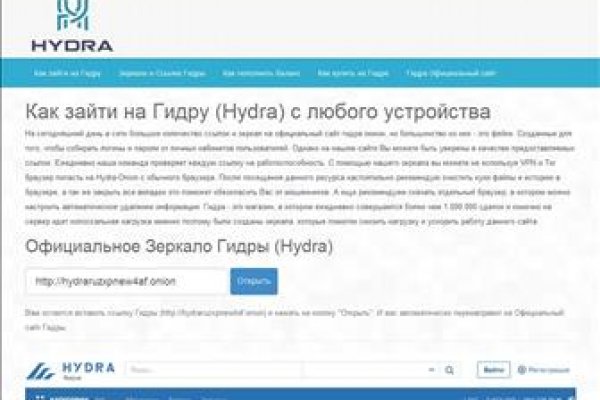 Кракен зеркало на тор