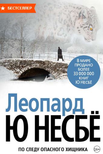 Пользователь не найден кракен