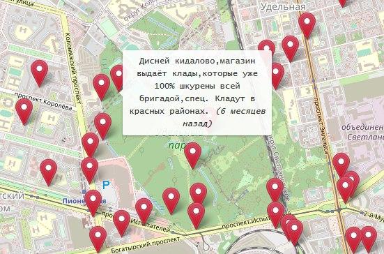 Кракен что можно купить