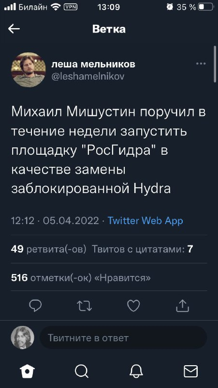 Кракен сайт kr2web
